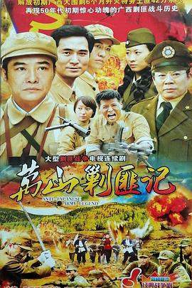 <b><font color='#FF0000'>大围剿</font></b>
