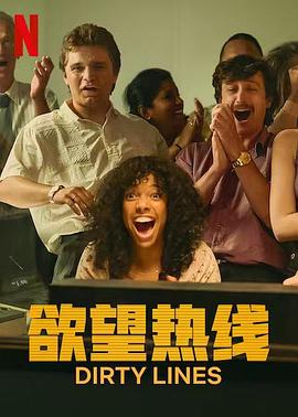 <b><font color='#FF0000'>欲望热线</font></b>
