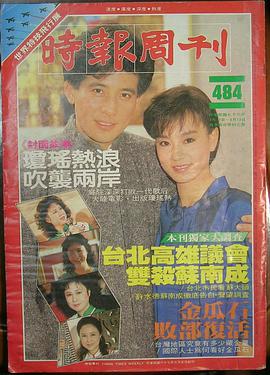 <b><font color='#FF0000'>庭院深深</font></b>