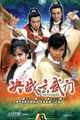 <b><font color='#FF0000'>决战玄武门</font></b>