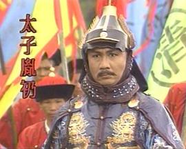 <b><font color='#FF0000'>君临天下</font></b>