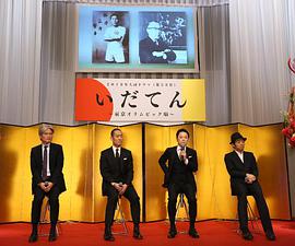 <b><font color='#FF0000'>韦驮天：东京奥运的故</font></b>