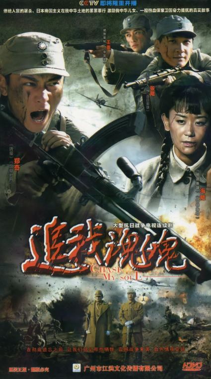 <b><font color='#FF0000'>和平启示录</font></b>