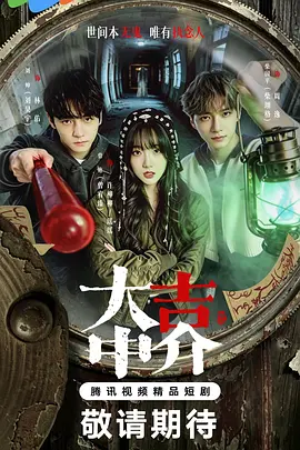 <b><font color='#FF0000'>大吉中介</font></b>