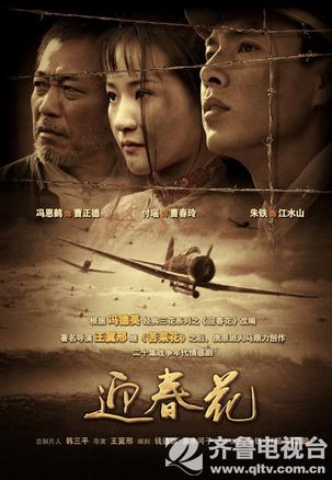 <b><font color='#FF0000'>迎春花</font></b>