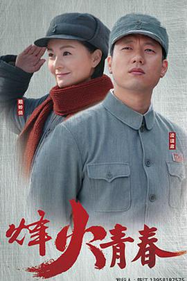<b><font color='#FF0000'>战火英雄</font></b>