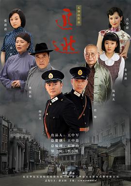 <b><font color='#FF0000'>追逃</font></b>