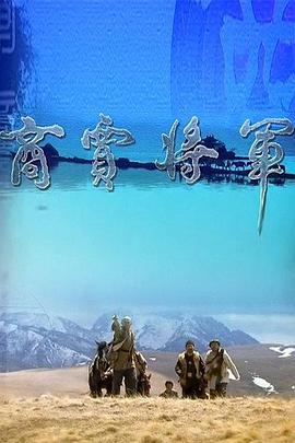 <b><font color='#FF0000'>商贾将军</font></b>