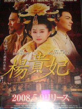 <b><font color='#FF0000'>大唐芙蓉园</font></b>
