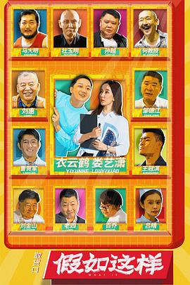 <b><font color='#FF0000'>假如这样</font></b>