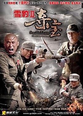 <b><font color='#FF0000'>夺宝</font></b>
