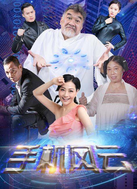 <b><font color='#FF0000'>手机风云</font></b>