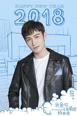 <b><font color='#FF0000'>我爱你，这是最好的安</font></b>