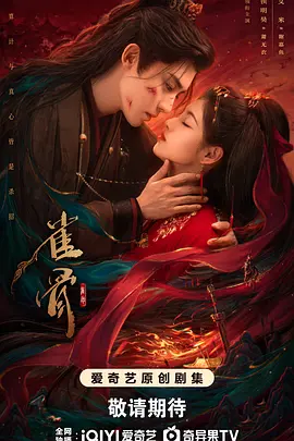 <b><font color='#FF0000'>雀骨</font></b>