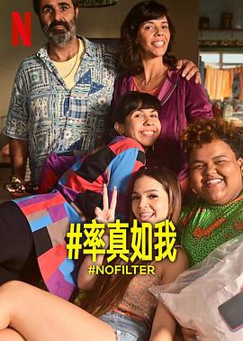 <b><font color='#FF0000'>#率真如我</font></b>