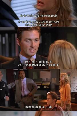 <b><font color='#FF0000'>罪案终结 第二季</font></b>