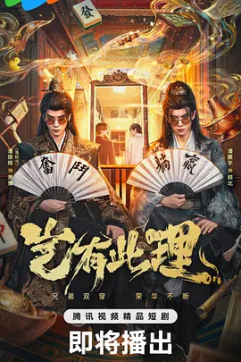 <b><font color='#FF0000'>岂有此理2026</font></b>