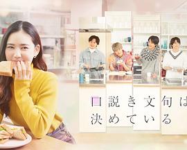 <b><font color='#FF0000'>甜言蜜语已决定</font></b>