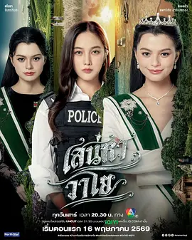 <b><font color='#FF0000'>四大元素之风之恋歌</font></b>