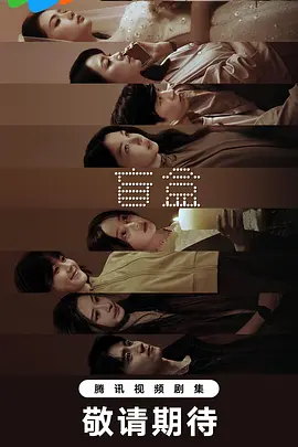 <b><font color='#FF0000'>盲盒2026</font></b>
