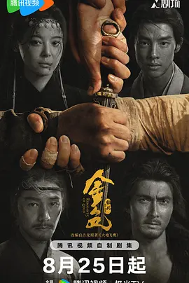 <b><font color='#FF0000'>金色2026</font></b>
