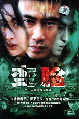 <b><font color='#FF0000'>变脸</font></b>