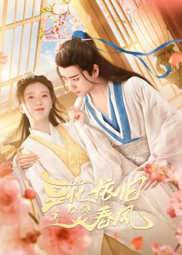 <b><font color='#FF0000'>豆花依旧笑春风</font></b>