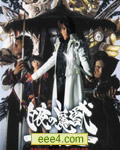 白夜之魔兽前编
