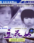 豆花女/妈妈再爱我一