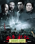 血色彩虹