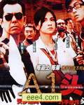 A1头条