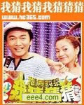 我猜20071215时尚拜金女