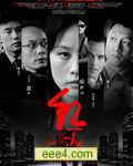 红美丽