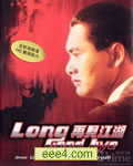 猎头[DVD粤语中字]