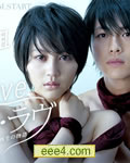 爱无罪Innocent Love【更