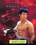 唐山大兄[DVD国语中字