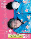 樱花盛开