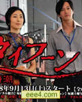 上海潮【6集全】