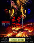 风云决[DVD国语中字]