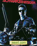 终结者2:审判日[DVD中英