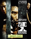 证人[DVD国语中字]
