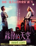 西雅图夜未眠