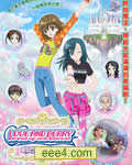時尚魔女LOVE & BERRY~幸