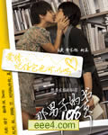 那个男人的书,198页