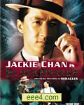 奇迹[DVD国语中字无水