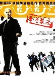 007香港制造