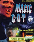 驱魔警察[DVD国语中字
