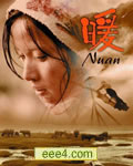 暖[DVD国语中字无水印