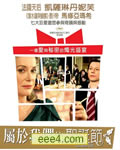 属于我们的圣诞节[D