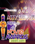 第18届MTV电影大奖颁奖